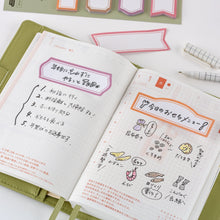 TSUKI no IRO: Frame Sticky Notes