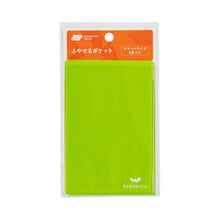 Hobonichi: Add-on Pocket Card Size / Ticket Size / Postcard Size