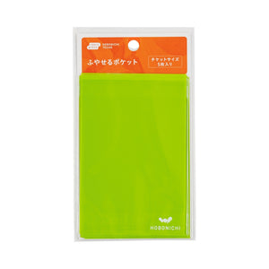 Hobonichi: Add-on Pocket Card Size / Ticket Size / Postcard Size