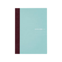 Hobonichi Lined Notebook, A5