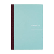 Hobonichi Lined Notebook, A5