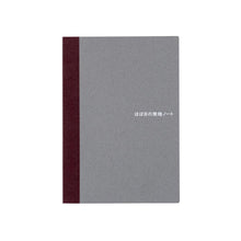 Hobonichi Blank Notebook, A5