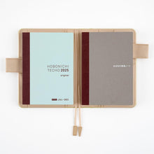 Hobonichi Blank Notebook, A5