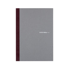 Hobonichi Blank Notebook, A5