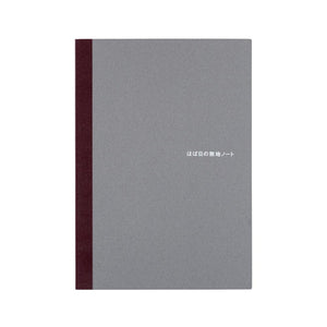 Hobonichi Blank Notebook, A5