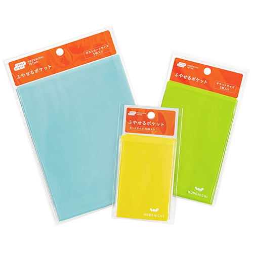 Hobonichi: Add-on Pocket Card Size / Ticket Size / Postcard Size