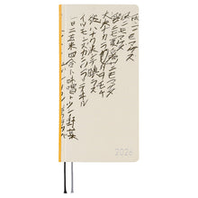 Hobonichi Techo Weeks 2026 - Yuichi Inoue: Amenimo Makezu