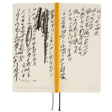 Hobonichi Techo Weeks 2026 - Yuichi Inoue: Amenimo Makezu