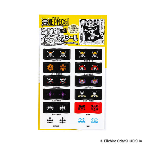 Hobonichi ONE PIECE magazine: Pirate Flag Index Stickers