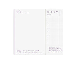 Hobonichi Techno 2027 Original Book, January Start, A6, (Japanese Version)
