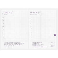 Hobonichi Techno 2027 Original Book, January Start, A6, (Japanese Version)