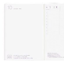 Hobonichi Techno 2027 Original Cousin Book, January Start, A5, (Japanese Version)