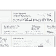 Hobonichi Techo 2026 Cousin Book, A5, (Japanese Version)