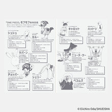 Hobonichi Techo 2026 Japanese Original Book A6: One Piece Edition