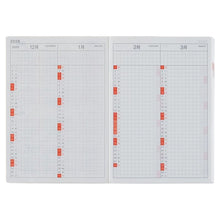Hobonichi Techo 2026 Original Book, January Start, A6 (Chinese Version)