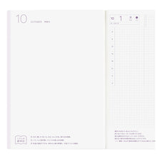 Hobonichi Techo 2027 Japanese Cousin Avec Books [A5 size/Daily 6-month x 2 book set/Jan start/Mon start]