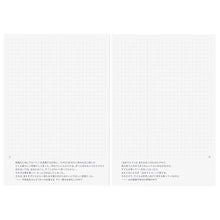 Hobonichi Techo 2027 Japanese Day-Free Book A6 size / Monthly / Jan start / Mon start