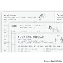 Hobonichi Techo 2027 Japanese Original Book A6 size / Daily: ONE PIECE Edition