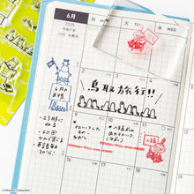 Hobonichi Techo 2027 Moomin: Clear Stamp - Moomin (Frame)