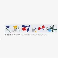 Hobonichi Techo 2027 Plus x Hobonichi: Deco Rush - Petit Bloom by Yoshie Watanabe