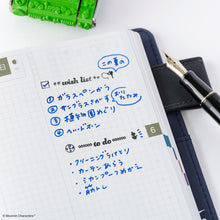 Hobonichi Techo 2027 Sanby x Hobonichi: Rotating Stamp for the Techo - Moomin