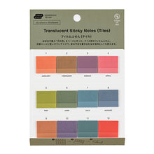 Hobonichi Techo 2027 TSUKI no IRO: Translucent Sticky Notes (Tiles)