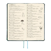 Hobonichi Techo Weeks 2027 JAPANESE - Moomin: A Day in the Life of Snufkin