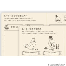 Hobonichi Techo Weeks 2027 JAPANESE- Moomin: At the Table