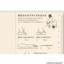 Hobonichi Techo Weeks 2027 JAPANESE- Moomin: At the Table