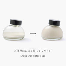 NEW - Kakimori Pearlescent Solution for Inkstand Inks