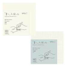 Midori MD Block Memo Pads, Blank or Grid