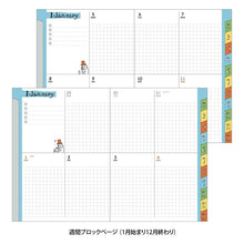 Midori 2026 A6 Pocket Diary Weekly Ojisan