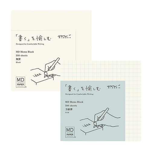 Midori MD Memo Block Pad with Blank or Grid Paper