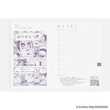 Hobonichi Techo 2026 Japanese Original Book A6: One Piece Edition