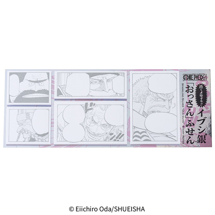Hobonichi ONE PIECE magazine: Sparkling Silver “Old Guys” Sticky Notes