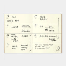 TRAVELER'S Passport Size 007 Free Diary Weekly