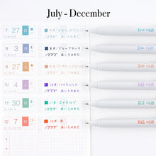 TSUKI no IRO: Uniball One 0.38mm - Set of 6 with Case July-December