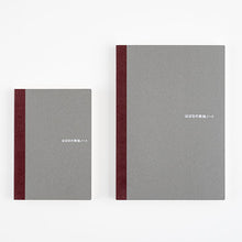 Hobonichi Blank Notebook, A5