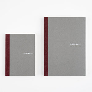 Hobonichi Blank Notebook, A5