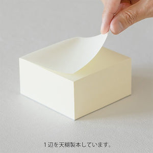 Midori MD Memo Block Pad with Blank or Grid Paper