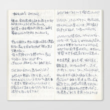 TRAVELER's Regular Size Refill Lightweight Paper