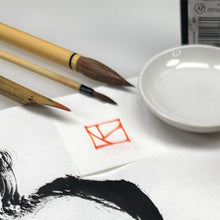 Yasutomo KV2 – Vermilion Sumi Ink, 2oz
