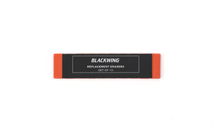 Blackwing Erasers